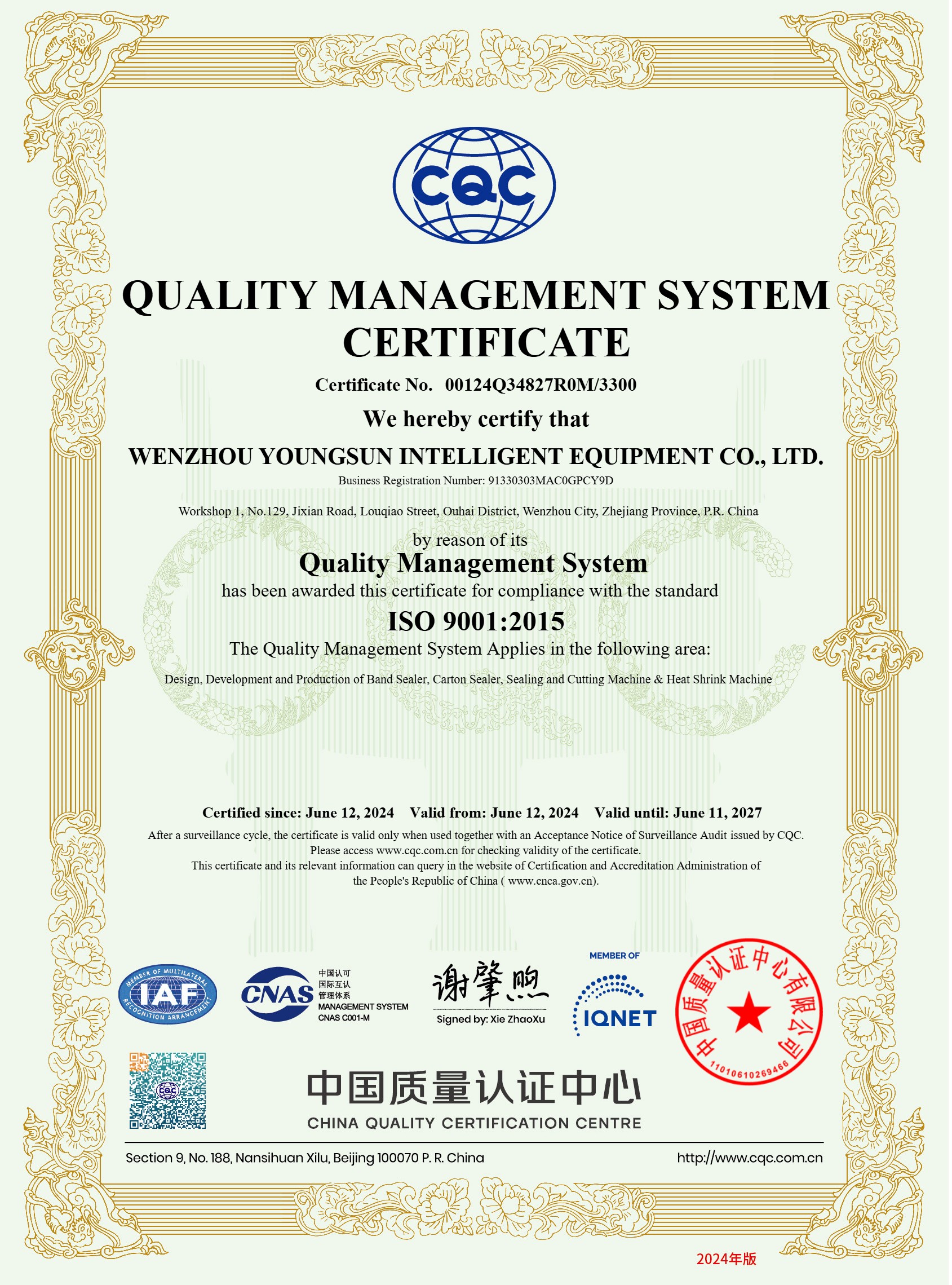 certification