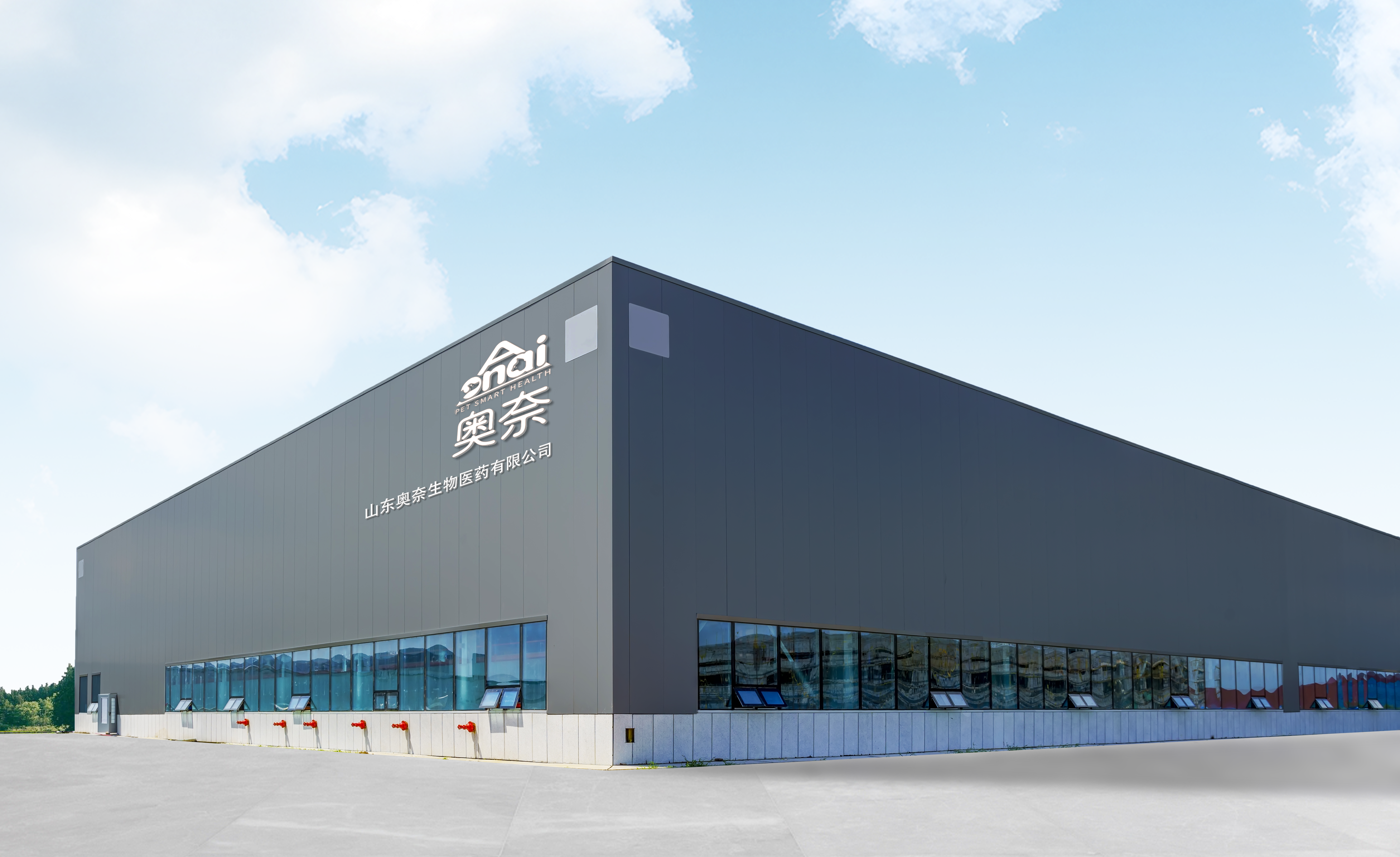 Scaling Global Excellence Inside Aonai's 500,000 m² GMP Facility.png