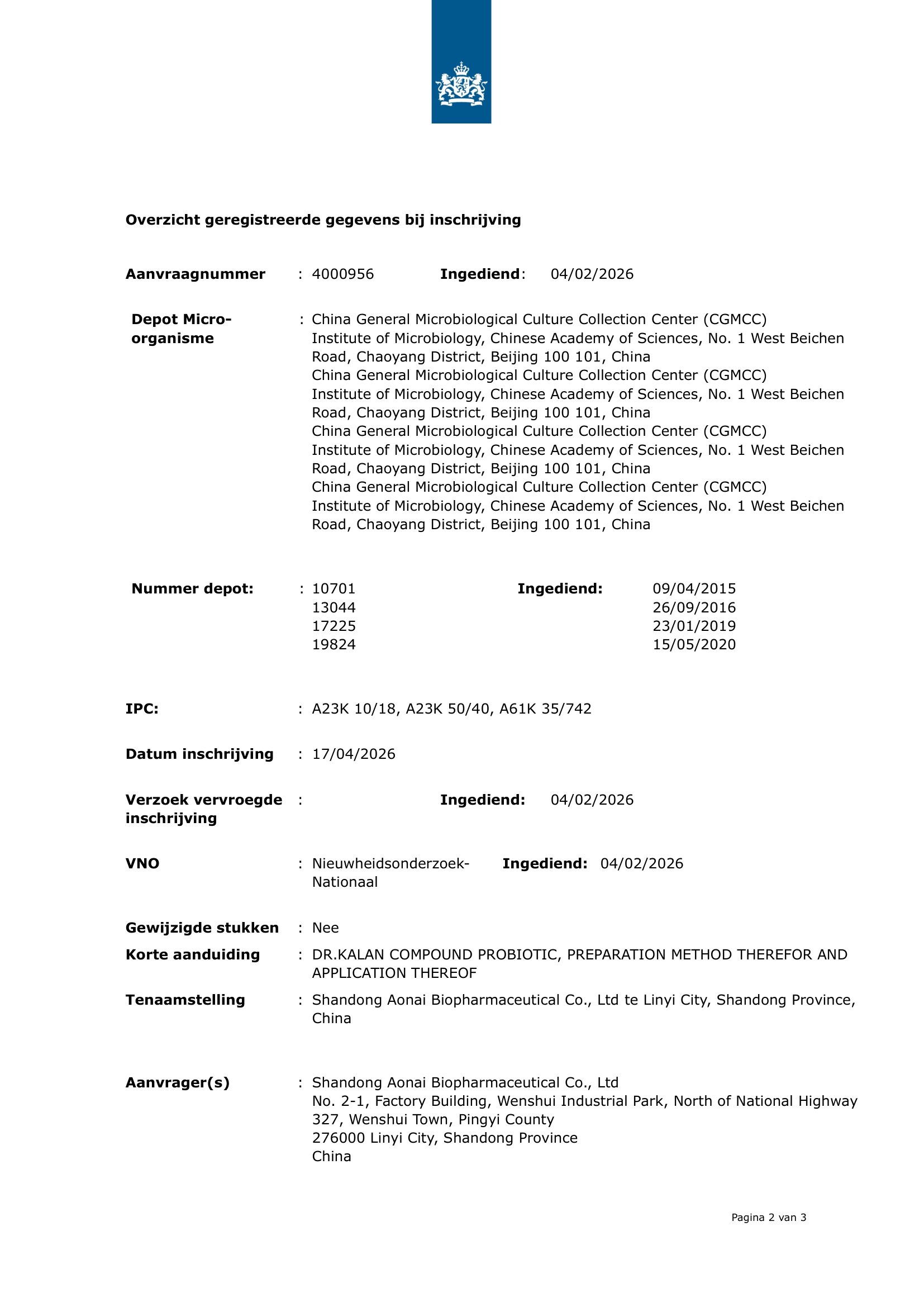 Shandong Aonai Biopharmaceutical's Dr.kalan Compound Probiotic Patent Application Published by Dutch Patent Office2.jpg