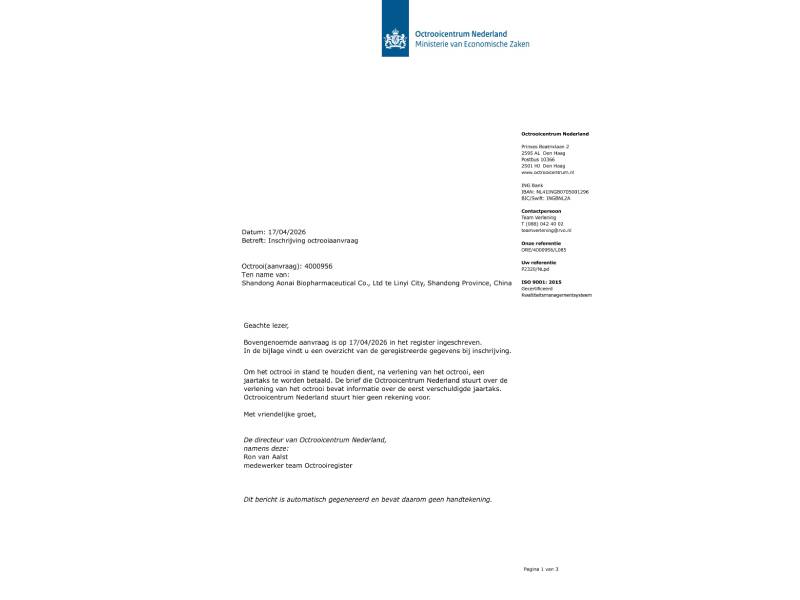 Shandong Aonai Biopharmaceutical's Dr.kalan Compound Probiotic Patent Application Published by Dutch Patent Office