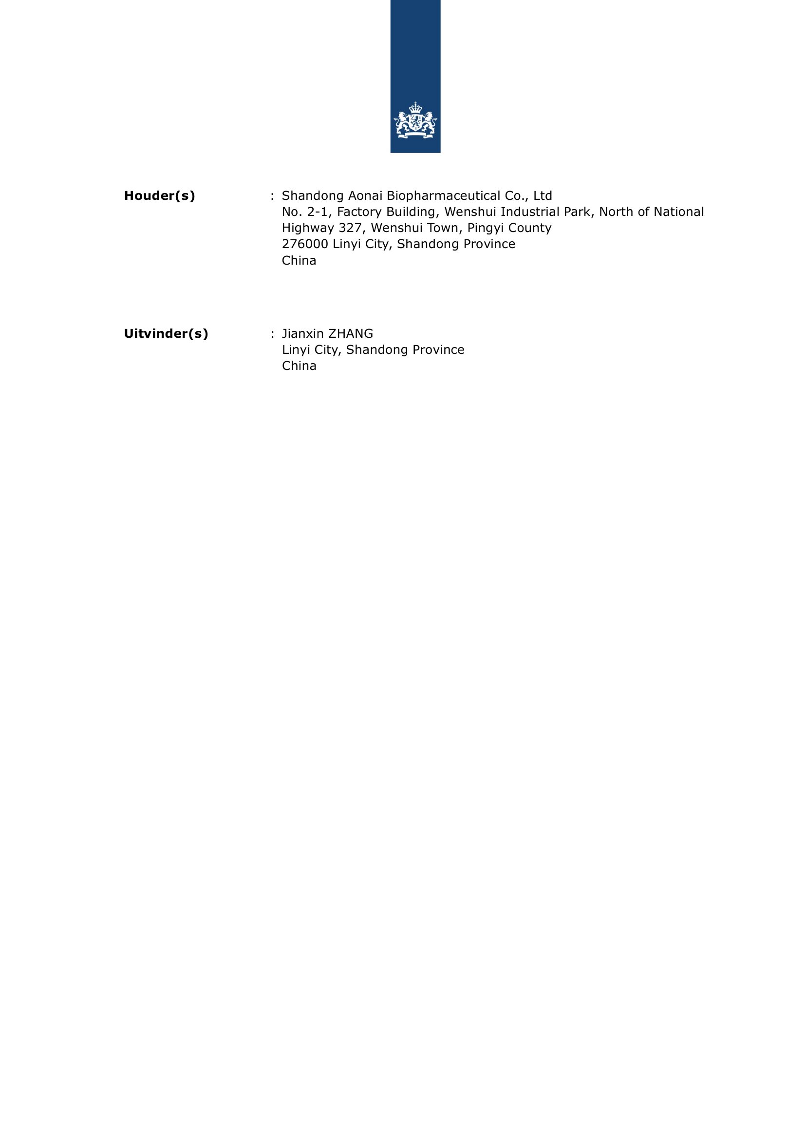 Shandong Aonai Biopharmaceutical Strengthens Dr.kalan Patent Portfolio Dutch Patent Granted for Compound Probiotic, EPO Confirms Novelty of Gastric5.jpg
