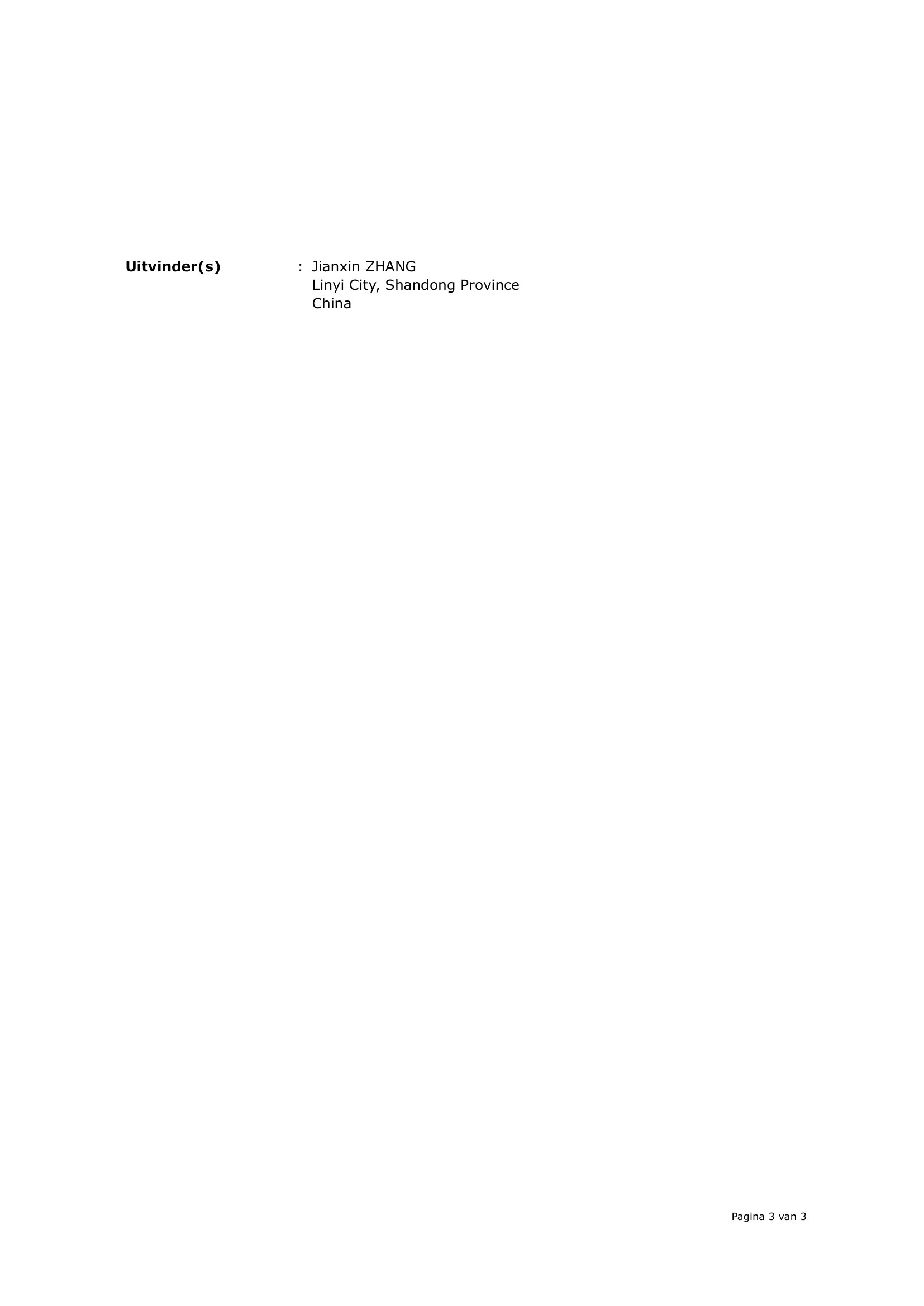 Shandong Aonai Biopharmaceutical's Dr.kalan Compound Probiotic Patent Application Published by Dutch Patent Office3.jpg