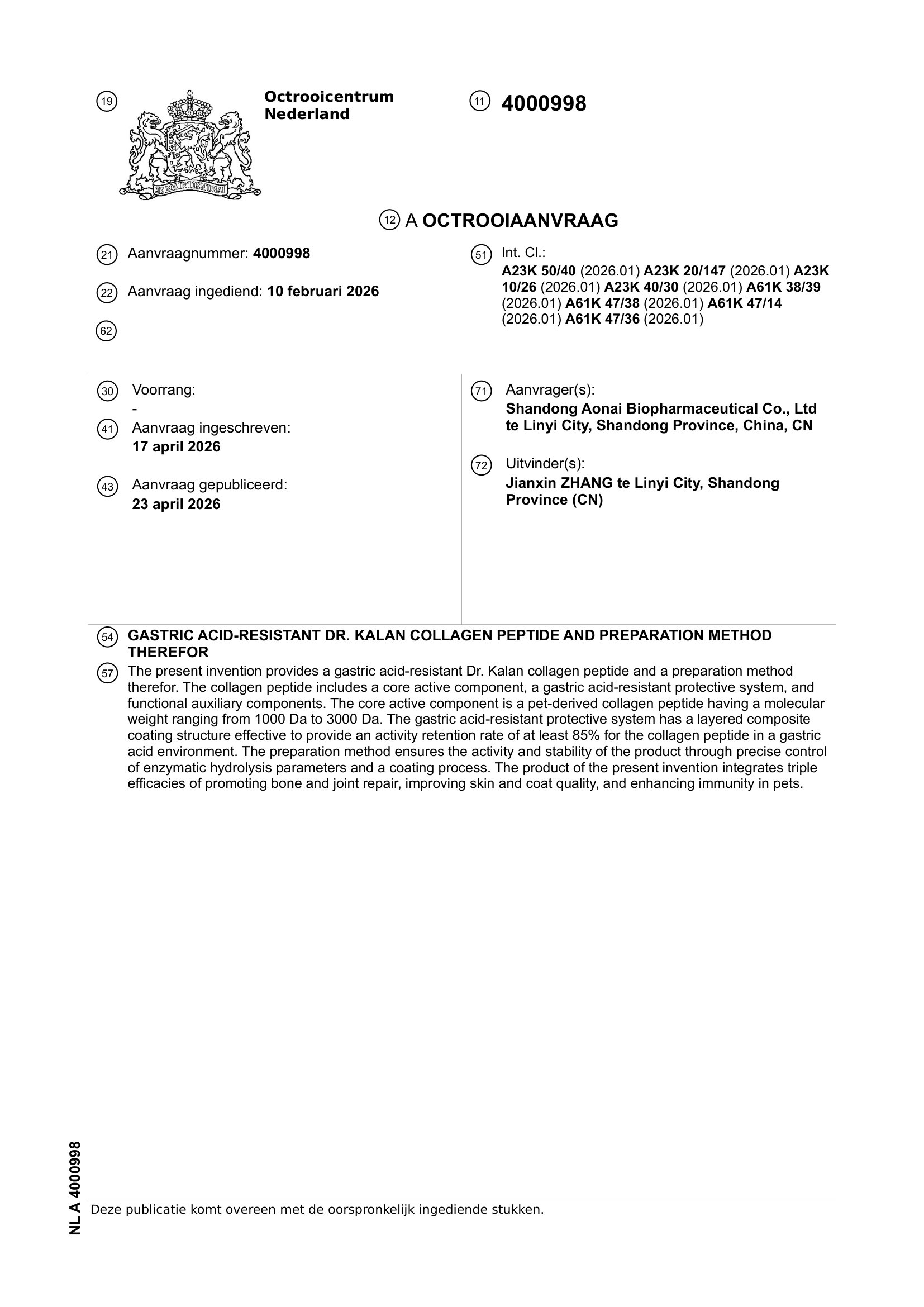 Shandong Aonai Biopharmaceutical's Gastric Acid-Resistant Dr.kalan Collagen Peptide Patent Published, Unlocking New Solutions for Dog Joint Health3.jpg