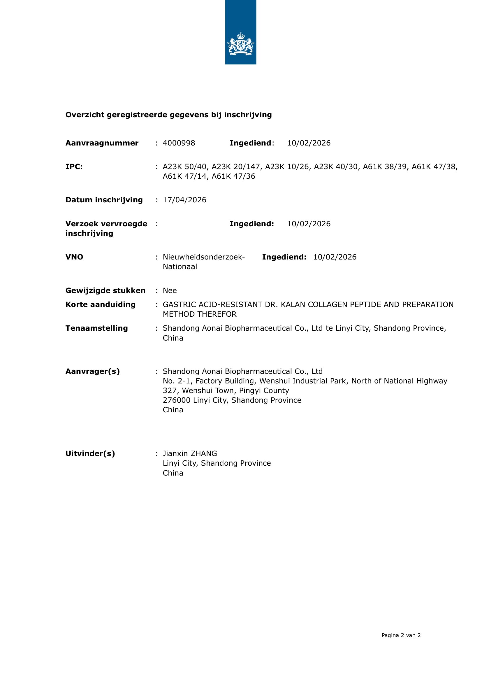 Shandong Aonai Biopharmaceutical's Gastric Acid-Resistant Dr.kalan Collagen Peptide Patent Published, Unlocking New Solutions for Dog Joint Health2.jpg