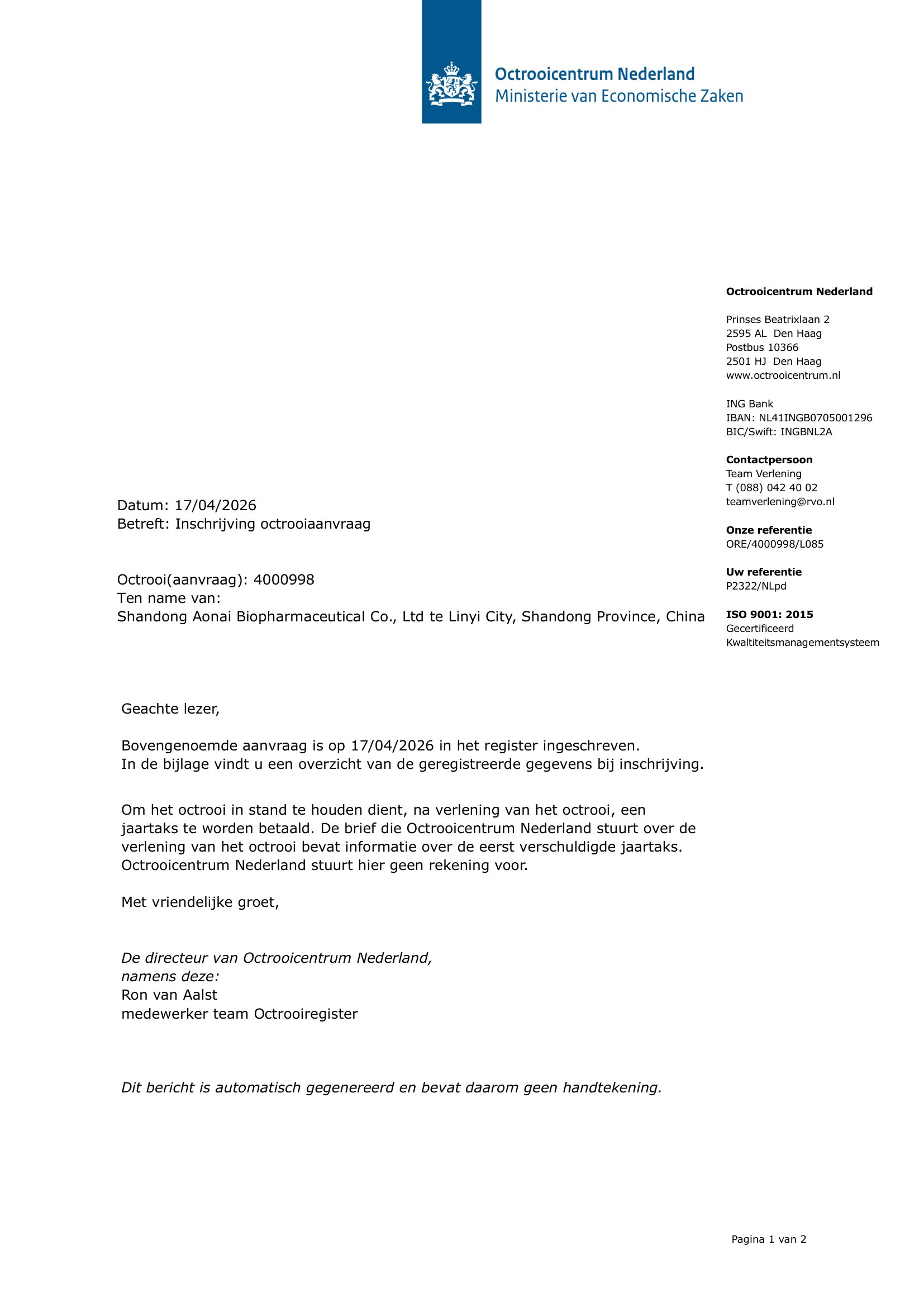 Shandong Aonai Biopharmaceutical's Gastric Acid-Resistant Dr.kalan Collagen Peptide Patent Published, Unlocking New Solutions for Dog Joint Health1.jpg