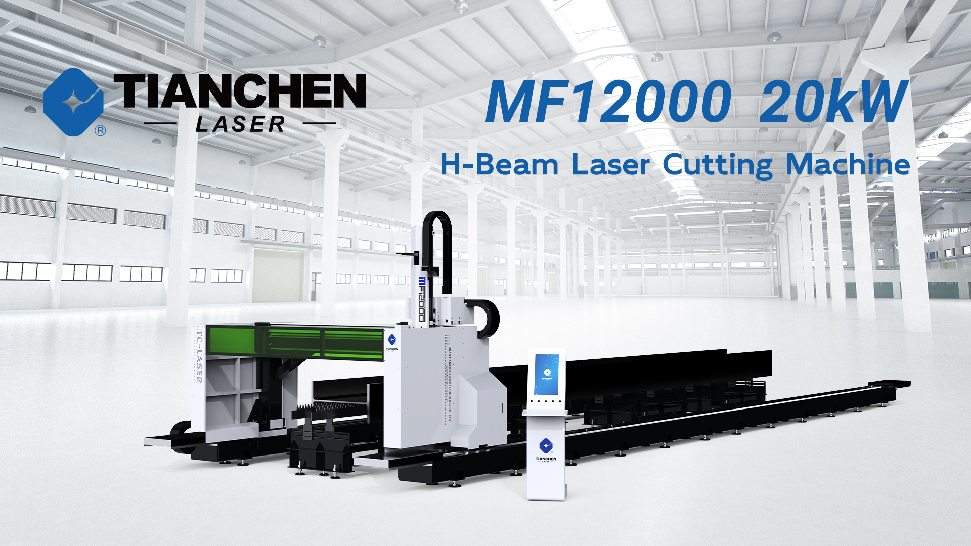 machine de découpe laser à profil 20 kW – Précision rencontre puissance !| Tianchen Laser