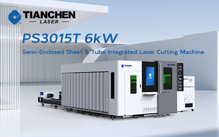 PS3015T 6 kW Machine professionnelle intégrée pour tôles et tubes | Tianchen Laser