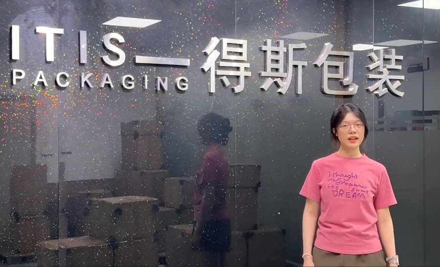 Shenzhen ITIS Packaging Products Co., Ltd.