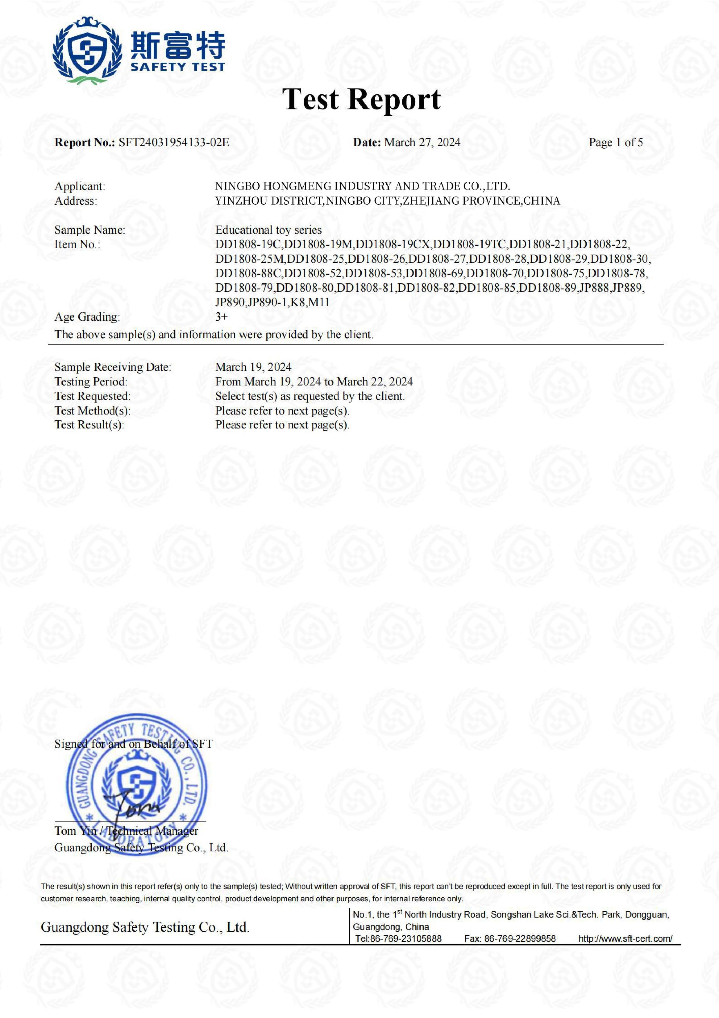 certificate 2