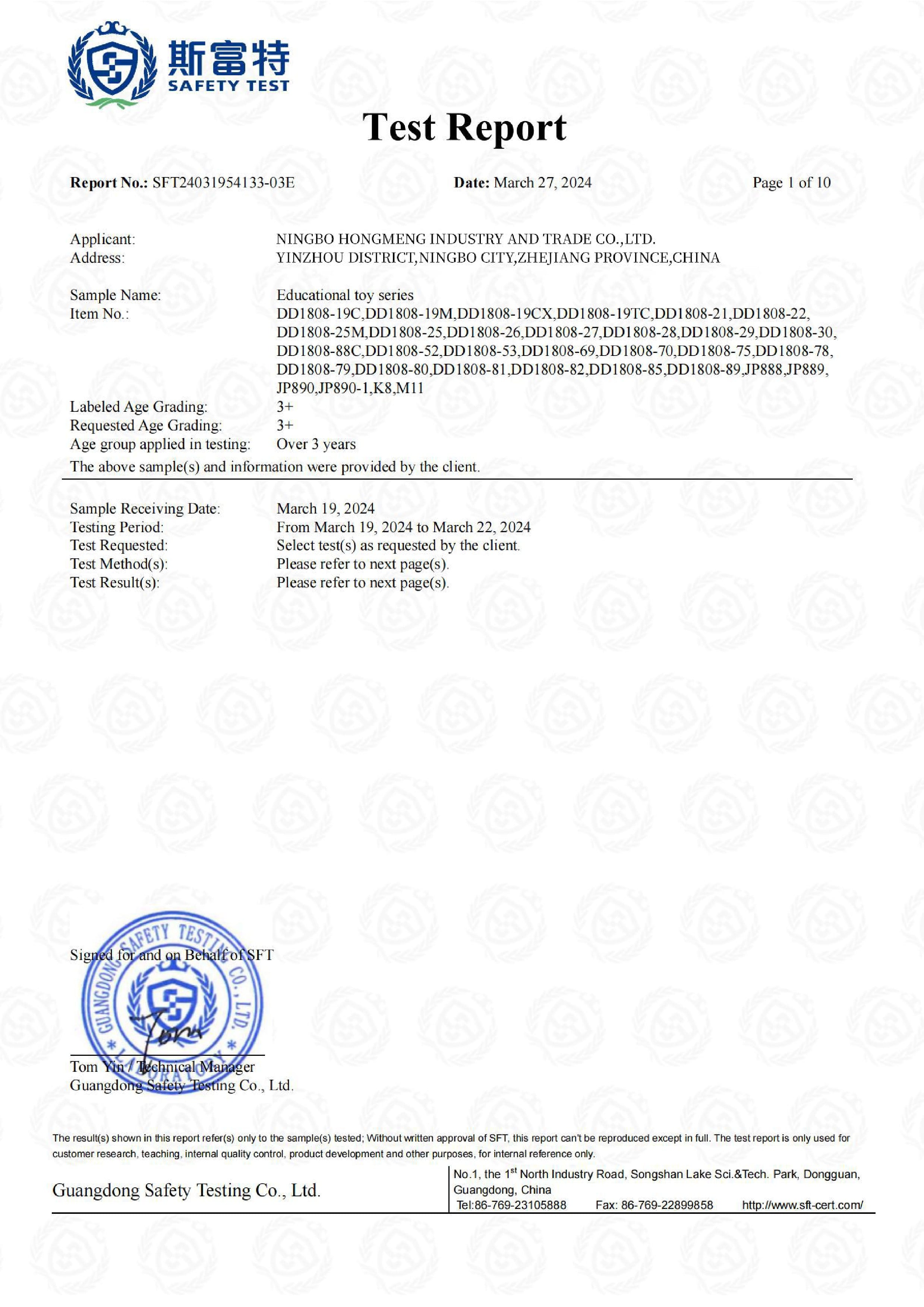 certificate 7