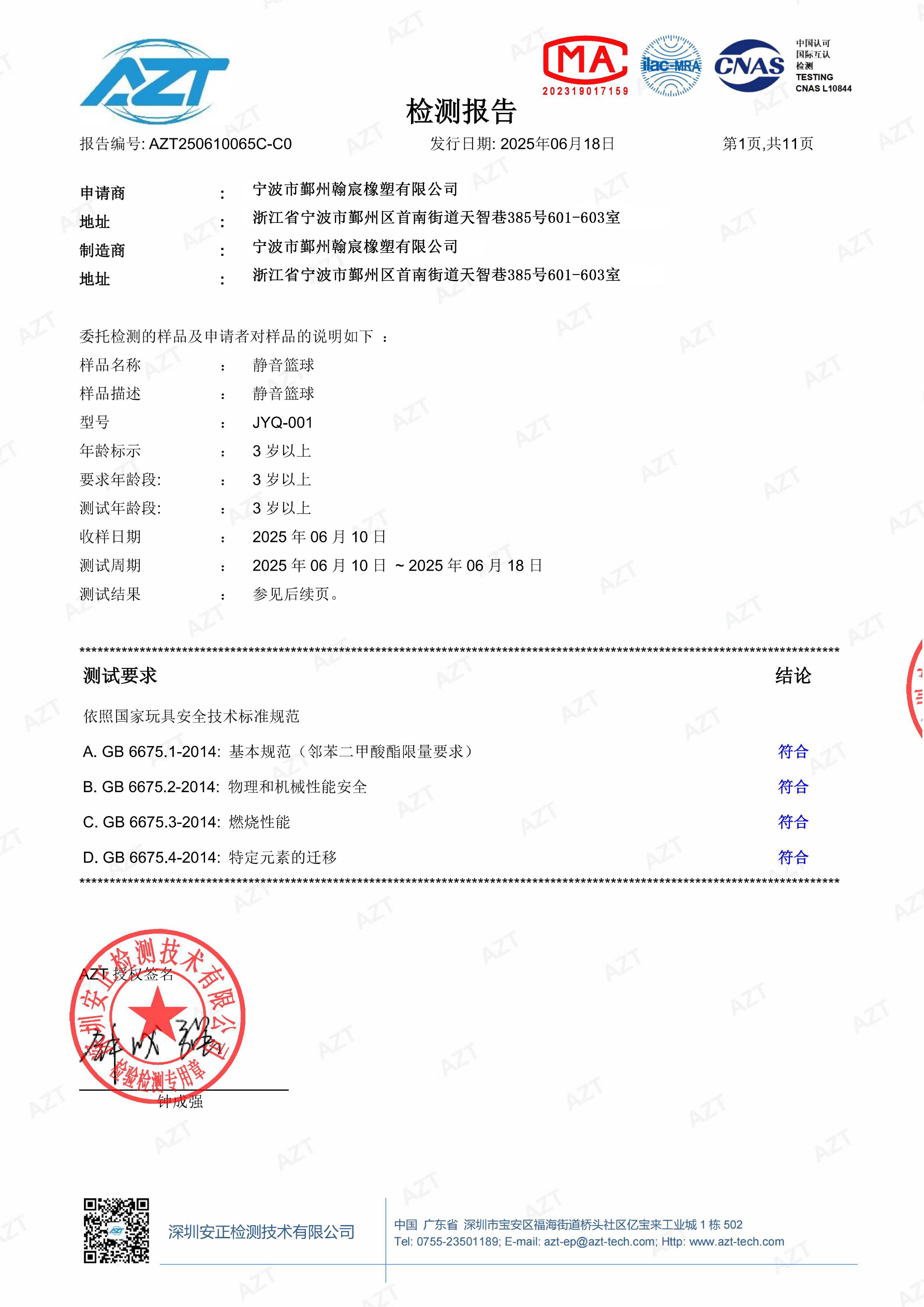 certificate 34