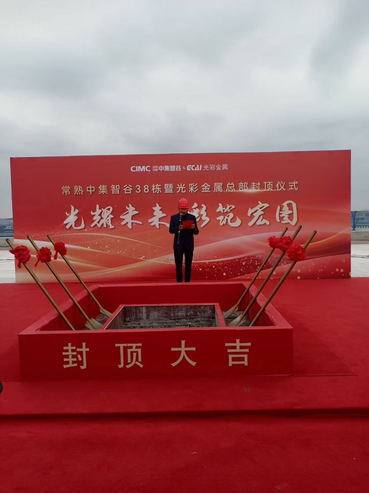 suzhouguangcai.jpg