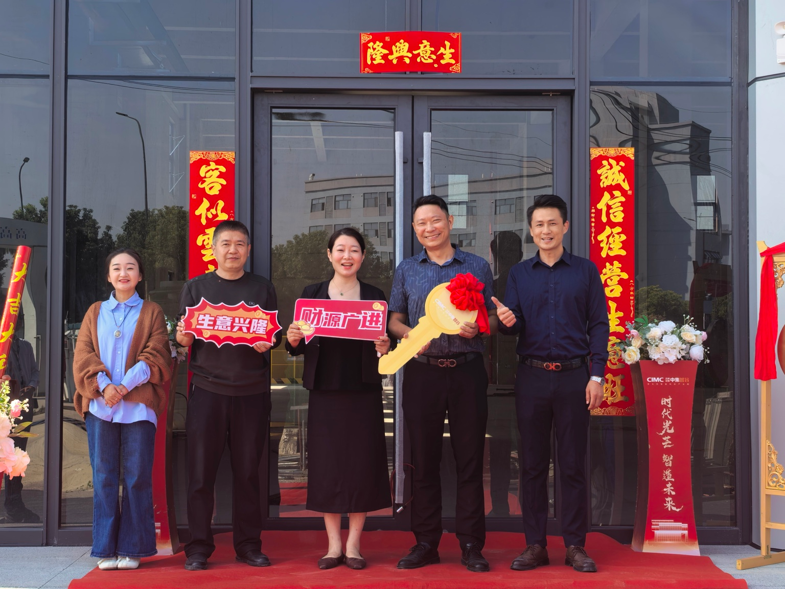 Suzhou Guangcai Metal Products Co., Ltd. Celebrates Handover of New Factory in Suzhou