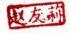 图片2(0ec2eb9273).png