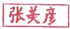 图片1(a7c41dfce7).png