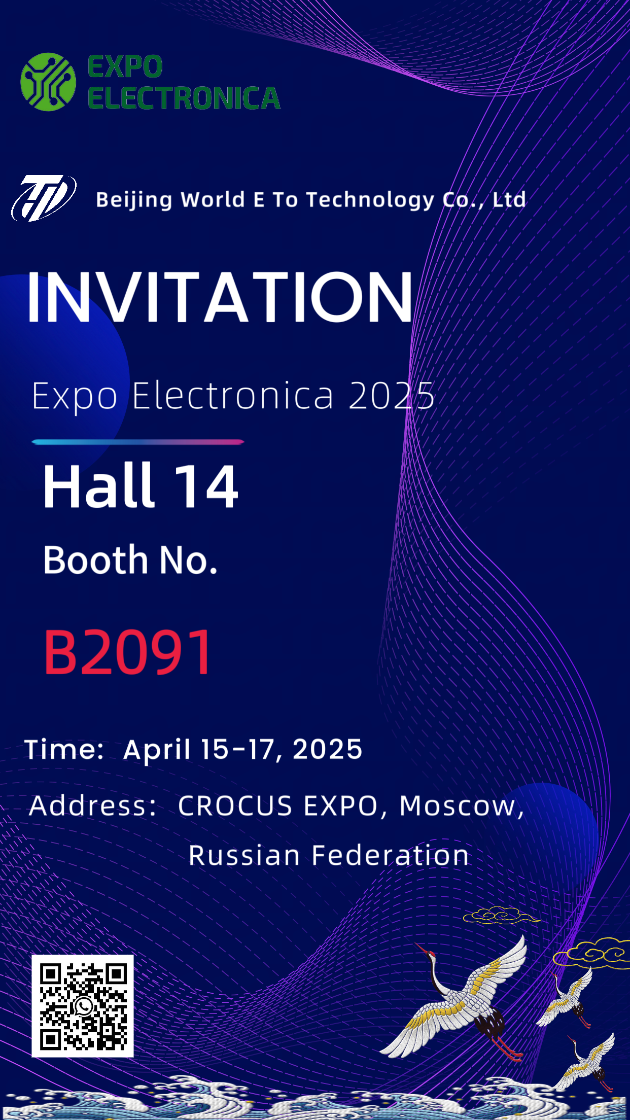 ExpoElectronica 2025, Moskva