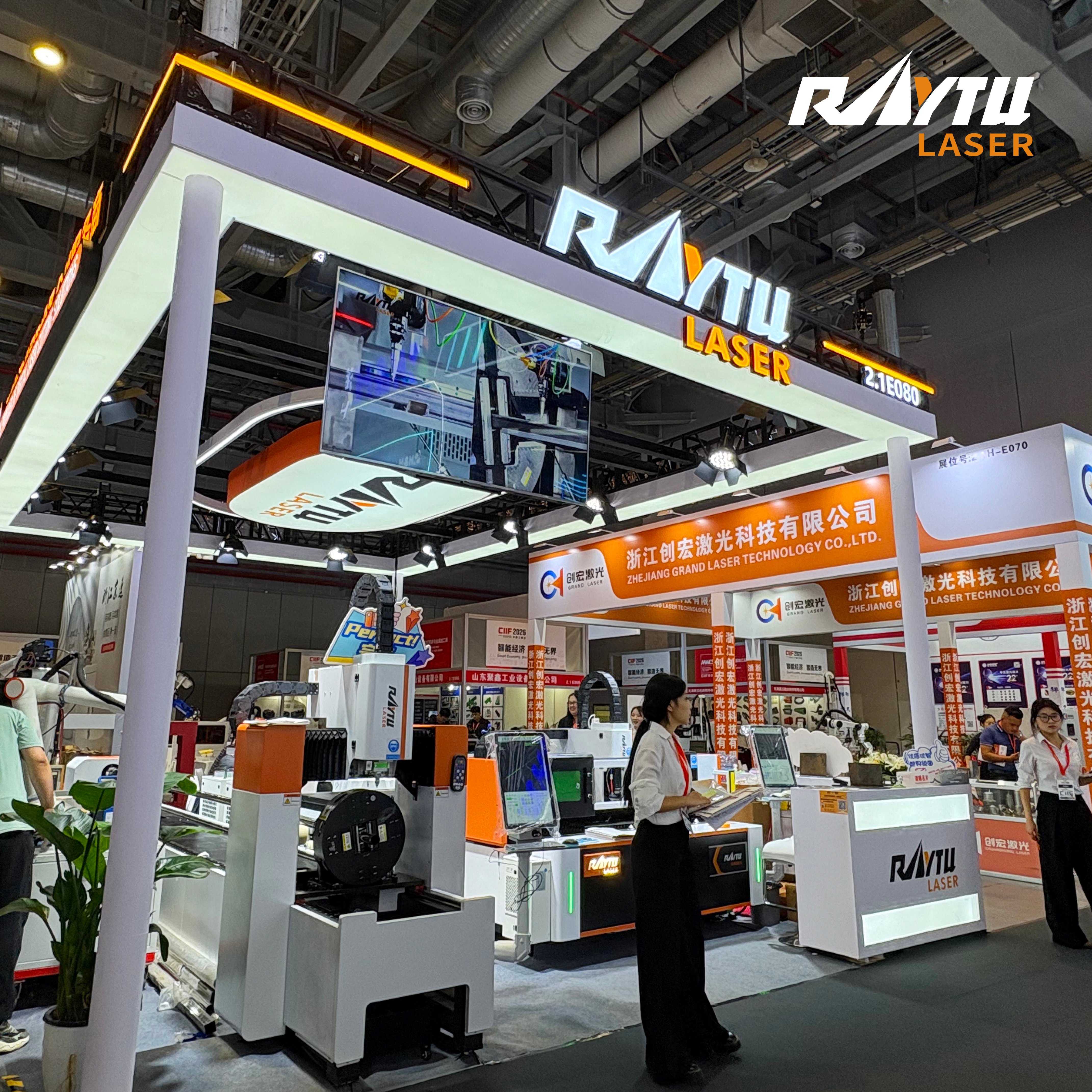 Raytu Laser booth with equipment on display at CIIF 2026 in Shanghai.jpg