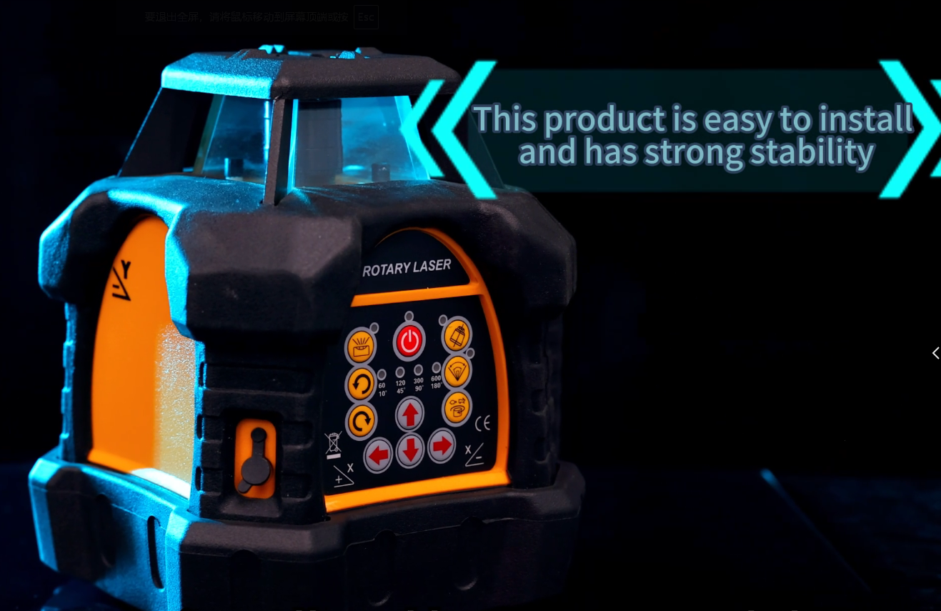 HS-206 leveling device