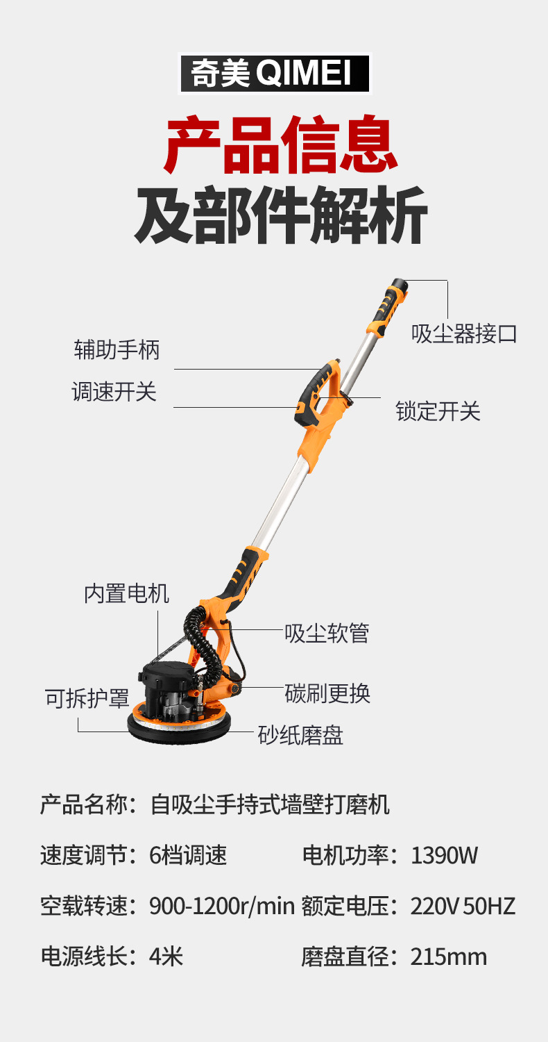 详情16.jpg