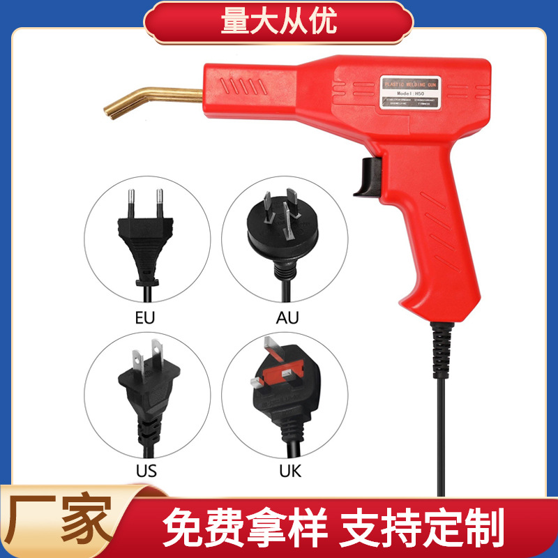 Car bumper repair machine Plastic bumper repair Welding nail Welding rod Plastic welding