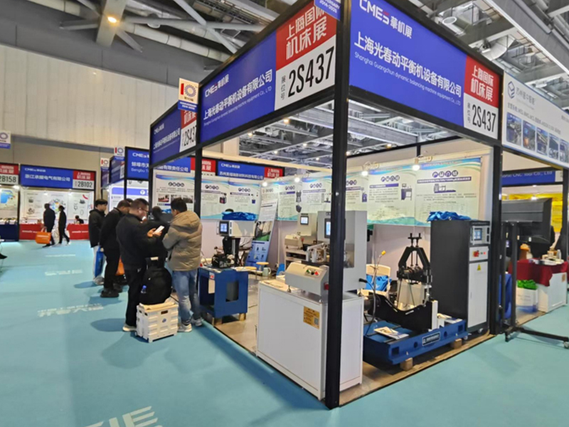 2025CMES China Machine Tool Exhibition | Shanghai  International Machine Tool Exhibition