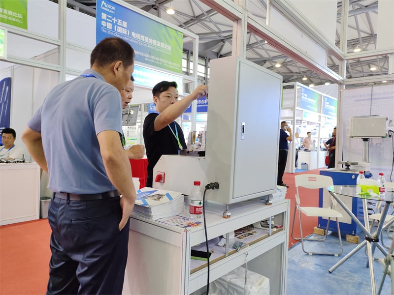 2024第25届中国(国际)电机博览会.jpg