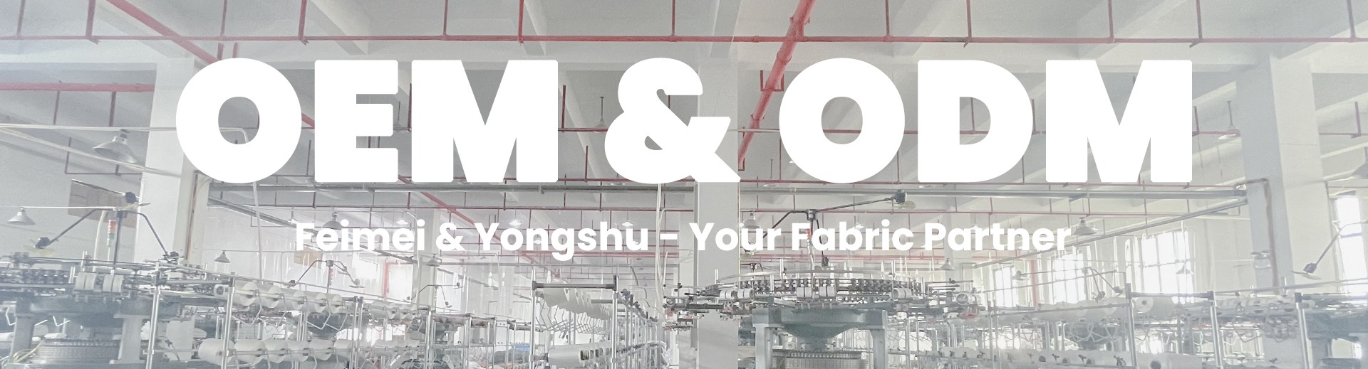 Yongshu Feimei Knit Fabric Manufacturer (1).jpg