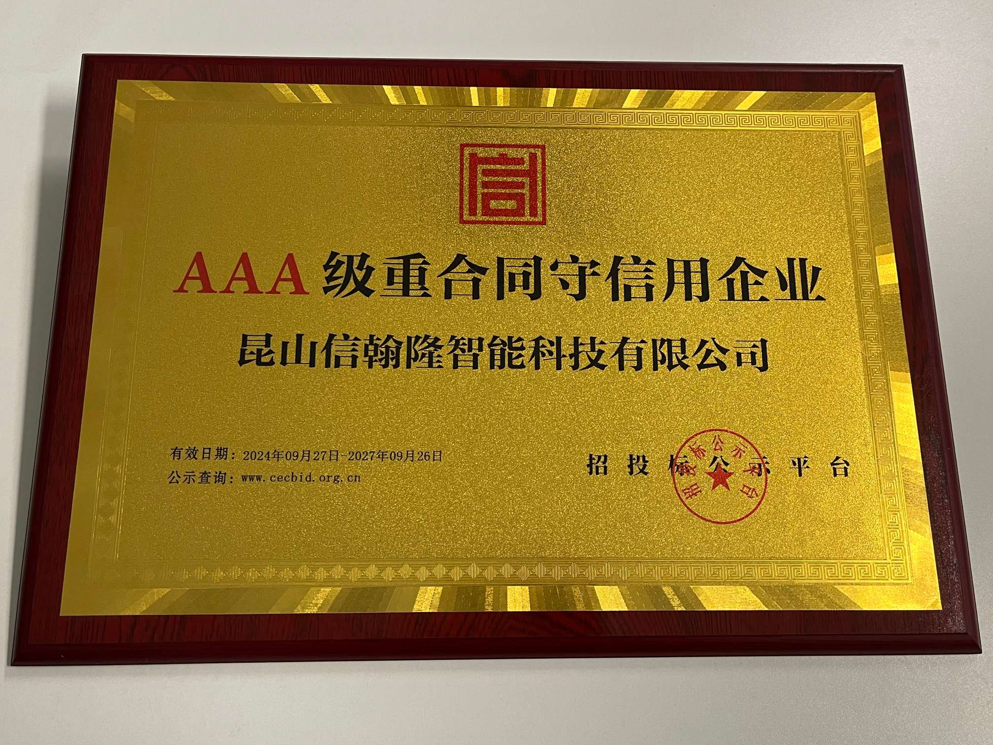 信用证.jpg