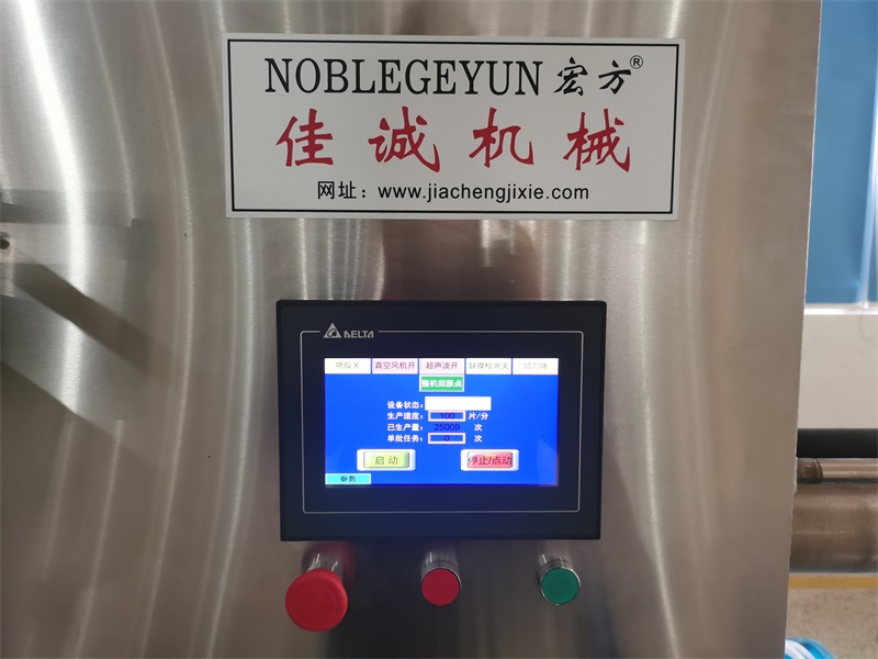 TX-120 Industrial Slipper Making Machine: 40% Labor Reduction, CE & ISO Certified