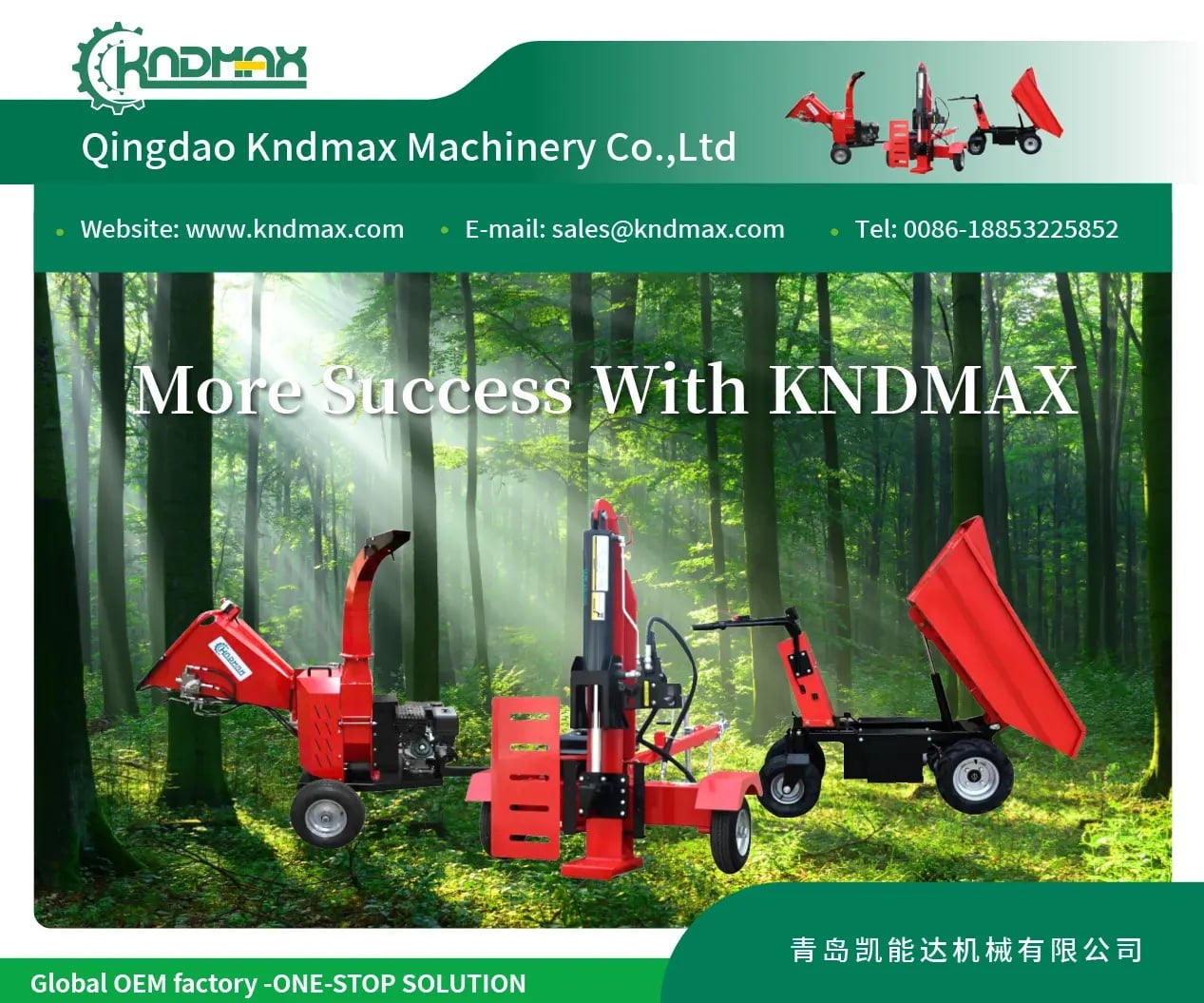 KNDMAX New catalogue