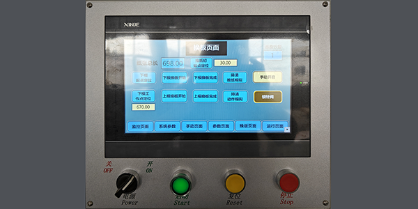 7.Touch Screen.png
