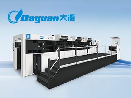 Unlock a 30% Productivity Edge at Tobacco Packaging Seminar with Dayuan Machinery