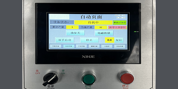 4.Touch Screen.png