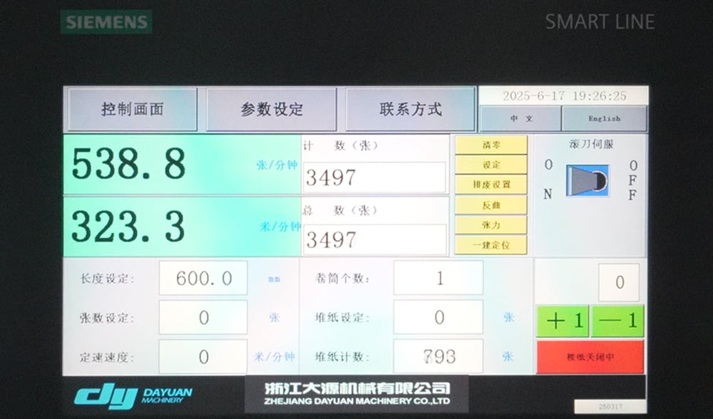 SM-SMC人机界面.jpg
