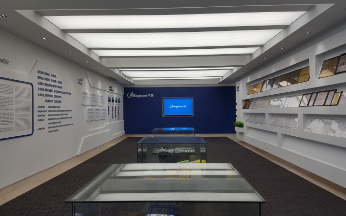 Exhibition Hall