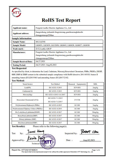 ROHS   Certificate