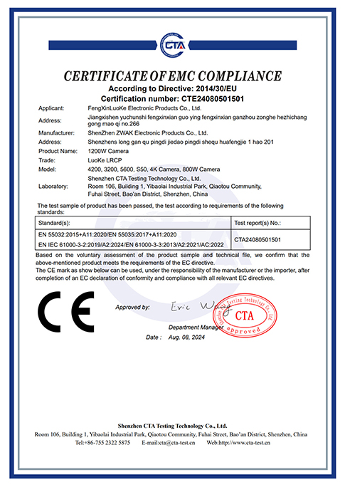  EMC Certificate