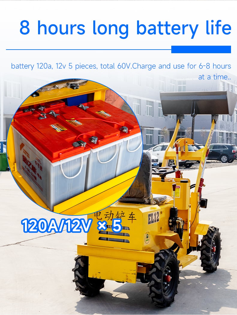 HTEL12 Electric Mini Loader