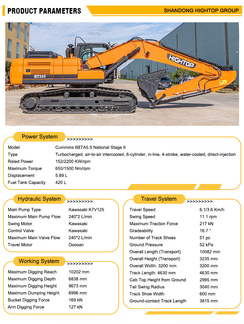 hightop-ht260-excavator-technical-specifications.jpg
