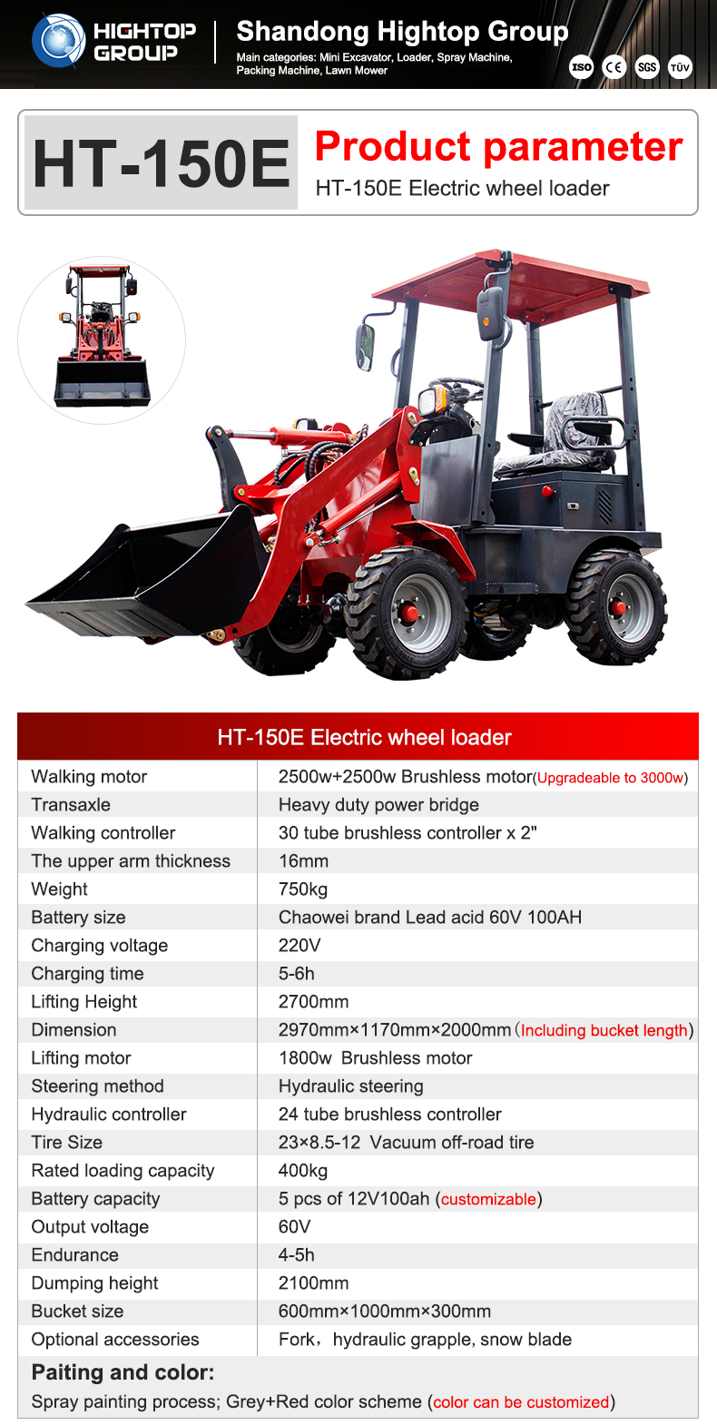 HT-150E Electric wheel loader