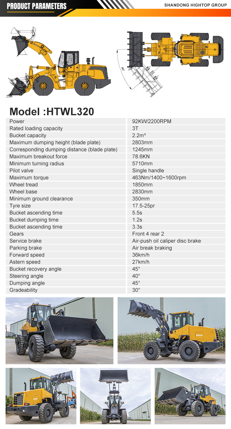 HTWL320 Wheel Loader Technical Specifications - 3T Load, 2.2m³ Bucket, 92kW Power, 2803mm Dumping Height.jpg