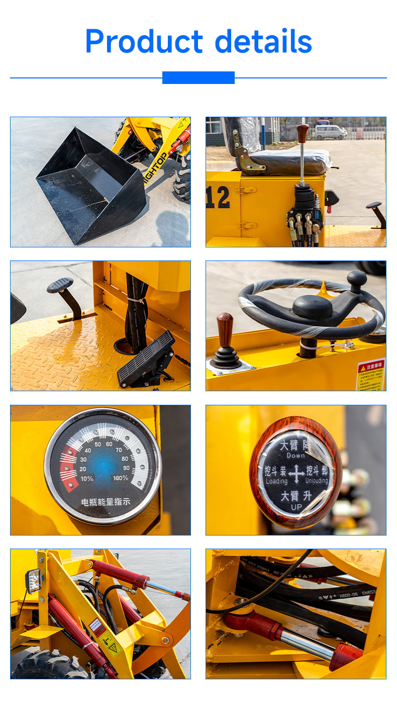 HTEL12 Electric Mini Loader