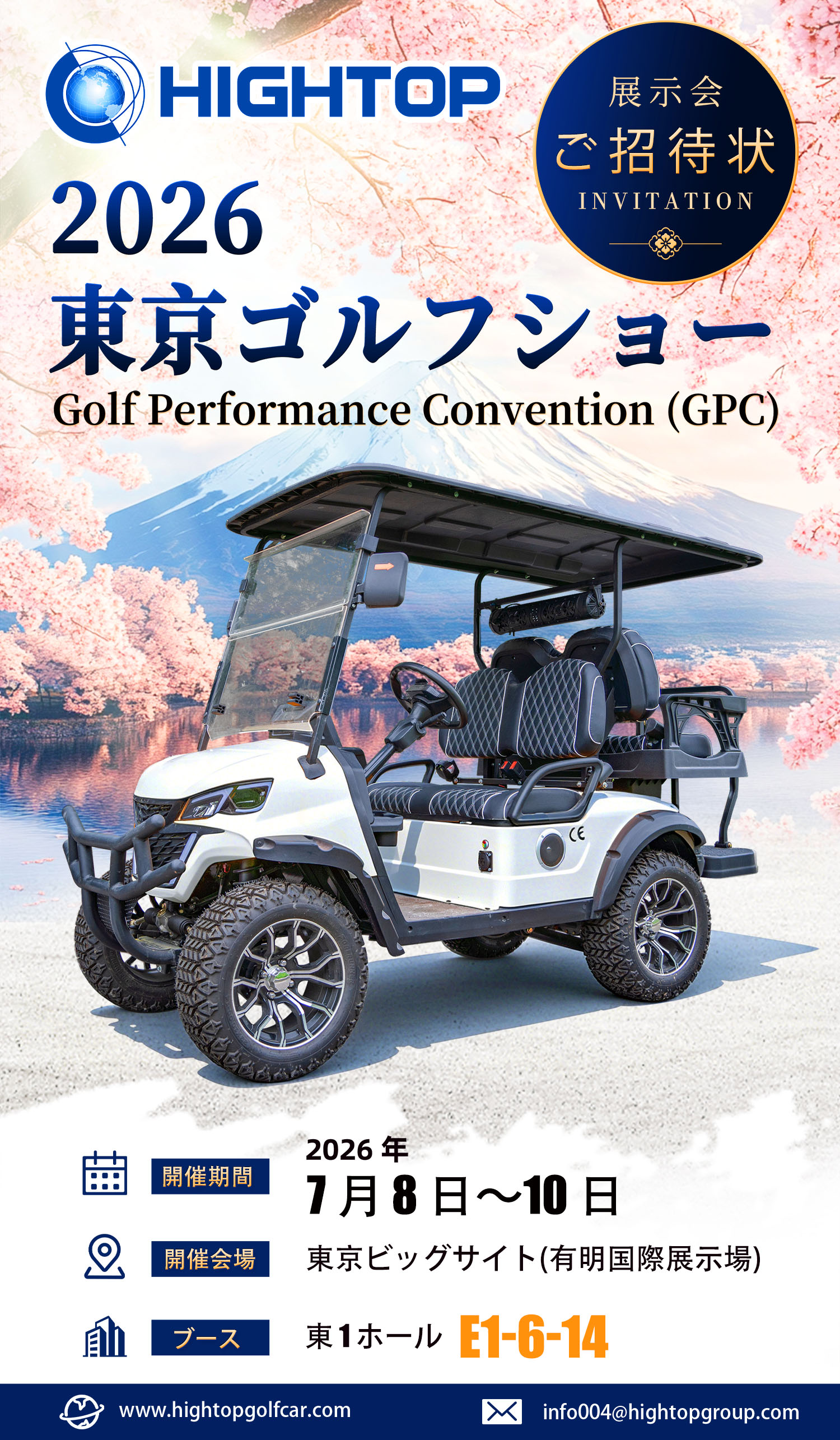 Japanese Golf Invitation Letter.jpg