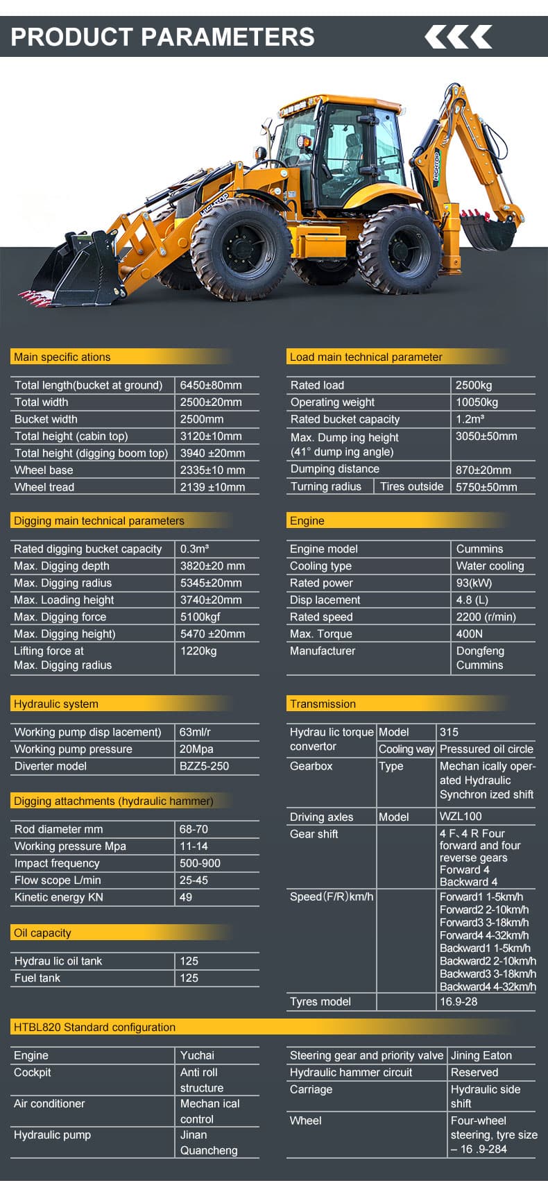 hightop-htbl820-backhoe-loader-technical-specifications.jpg