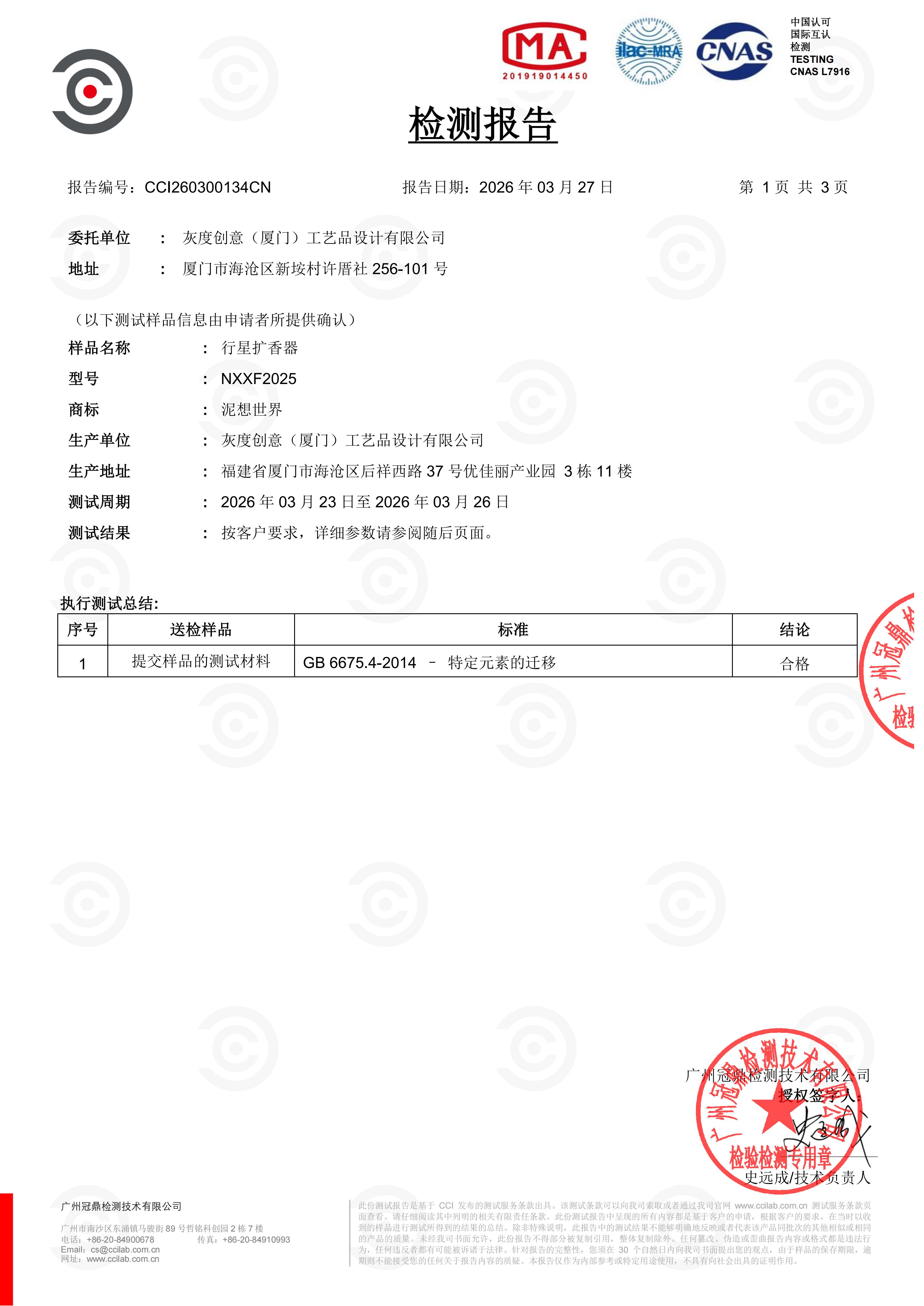 Certificate (3).jpg