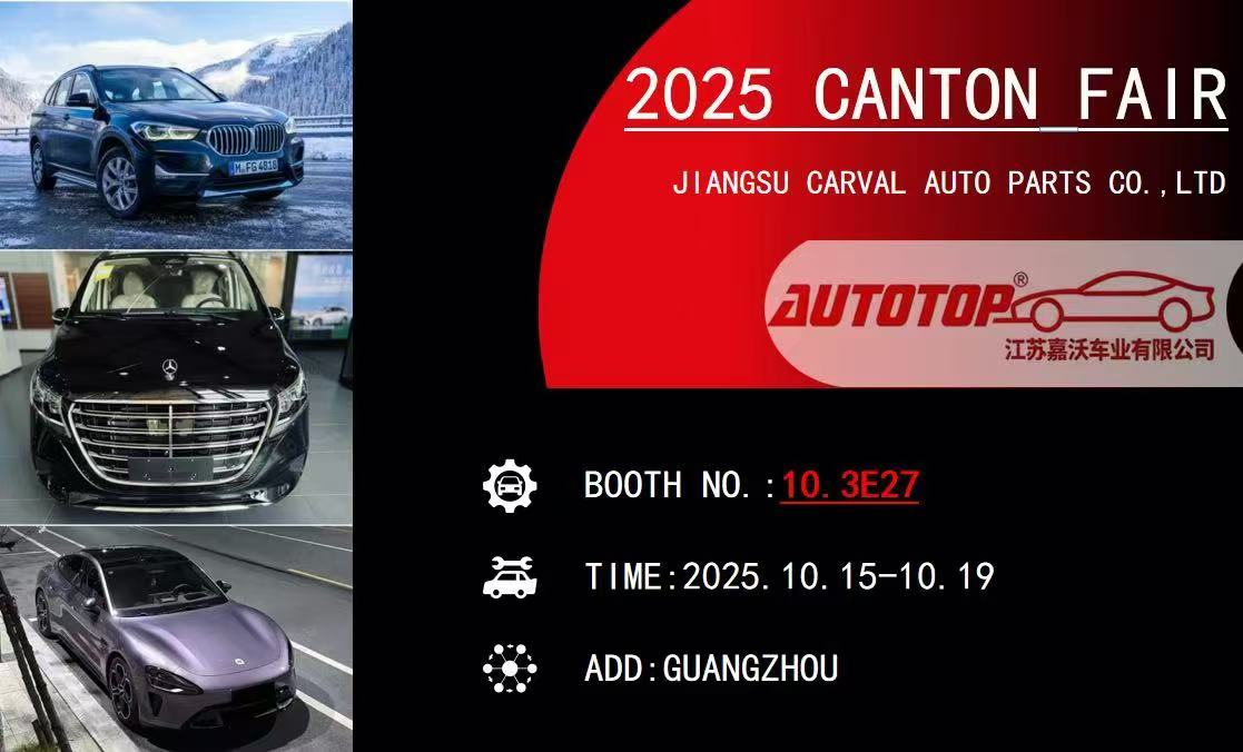 2025 canton fair-1