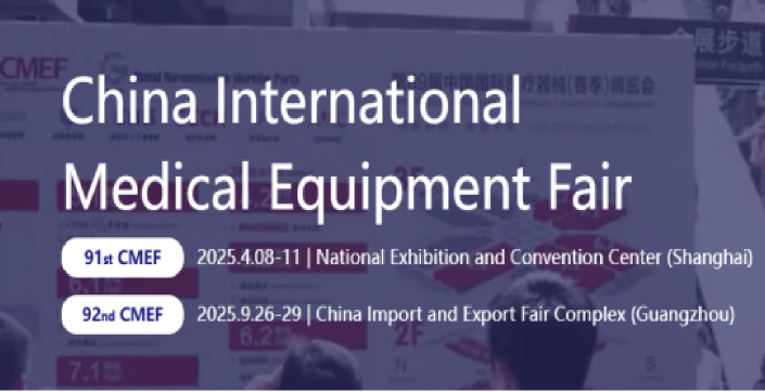 Salon International Chinois du Matériel Médical
