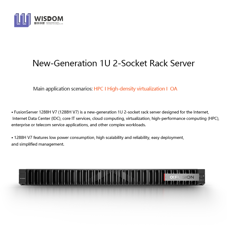 خادم رف FusionServer 1288H V7 بحجم 1U وفتحتي معالج