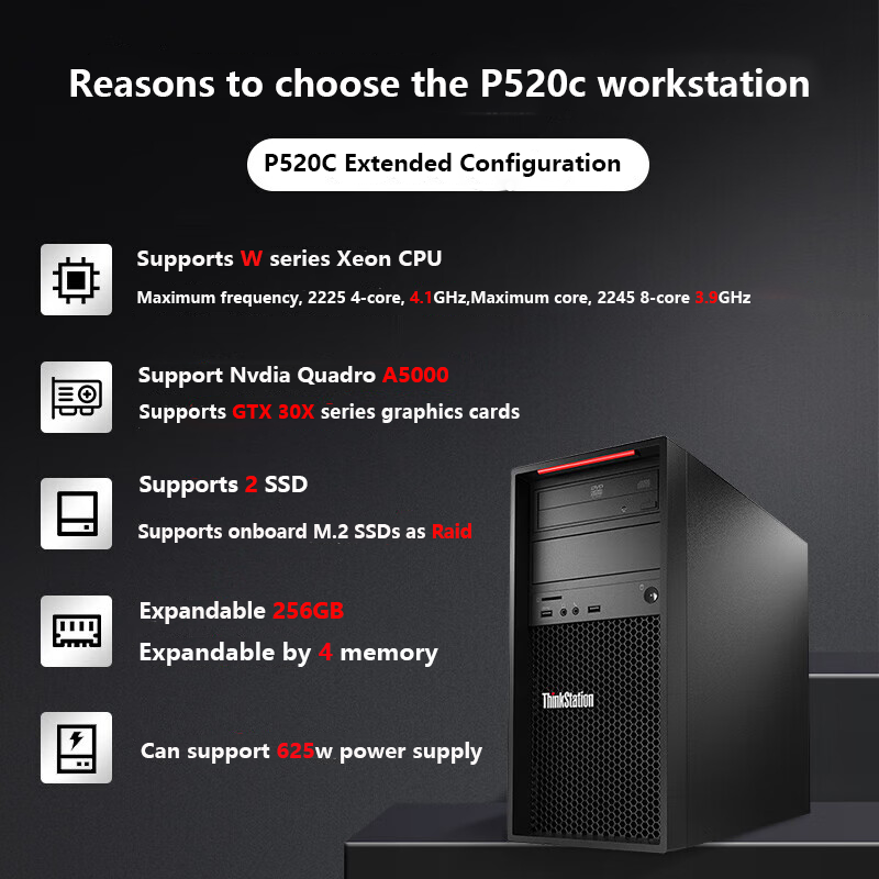 P520C (2).png