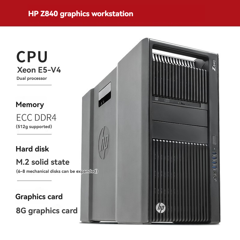 Z840 (8).jpg